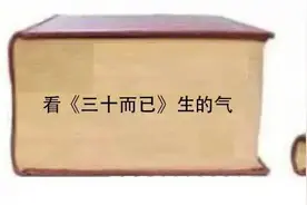 【青述】“工具人”林有有只是一个缩影图片
