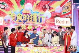 王一博赵丽颖首度综艺合体，为《天天向上》12周年庆生图片