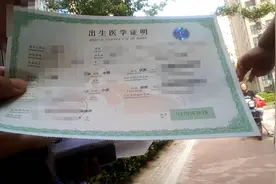 问政山东丨只要花钱，不符合入学条件也能顺利就读公办学校 中介：手续包办，资料全套视频封面
