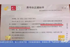 问政山东｜司机贷款买车跑菏泽到新郑营运线，结果出省就被罚图片
