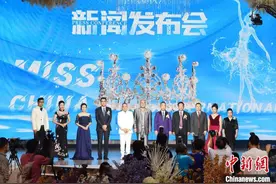 第13届世界华裔小姐大赛中国赛区在湛江启动图片