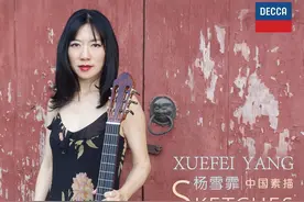 杨雪菲发行专辑《中国素描》，在古典吉他上玩转“中国风”图片