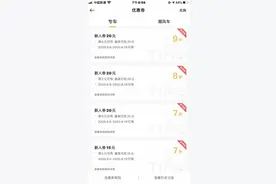 “如祺”进入佛山，首期500辆车，服务覆盖禅城、南海和顺德图片