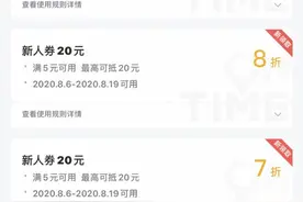 “如祺”进入佛山，首期500辆车，服务覆盖禅城、南海和顺德图片