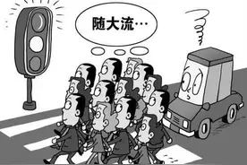 心理 | 看看你是否丢失了自己——从众效应图片