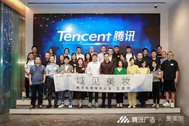 美妆行业首个私域总裁班，听这些专家拆解从战略到操盘图片