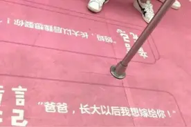 “嫁爸爸娶妈妈”？不要把你的“恶心”包装成孩子的“天真”图片