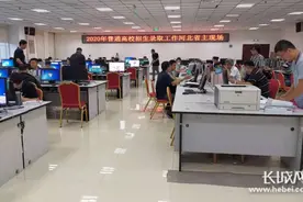 2020年河北省公费师范生本科招录工作圆满结束图片