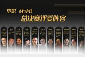 聚焦疫情期间的别离与依恋 首部傈僳族歌舞电影《石月》启动全球主演海选图片