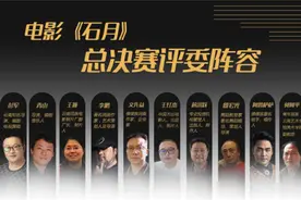 聚焦疫情期间的别离与依恋 首部傈僳族歌舞电影《石月》启动全球主演海选图片