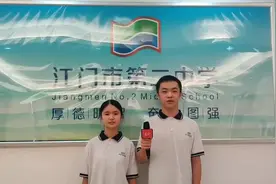 江门二中九年（10）班：那句“我在江门一中等你”等到了图片