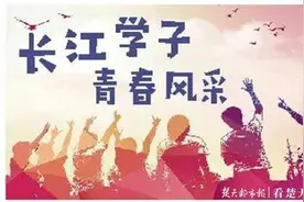 本科发表10篇SCI论文，华中大“科研狂人”直博顶尖名校图片