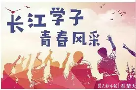 本科发表10篇SCI论文，华中大“科研狂人”直博顶尖名校图片