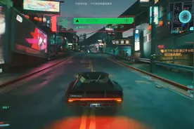 《赛博朋克2077》全程中文配音版游玩演示图片
