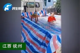 实力宠娃！爸爸用卡车给孩子自制泳池走红图片