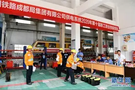 贵阳：铁路供电系统职工赛技能图片