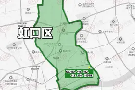 定了！虹口黄浦新一批旧改小区名单来了，摇身一变房价10w+图片