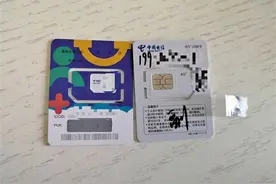 奇怪！“天降”电信电话卡 未使用却扣费近一年图片