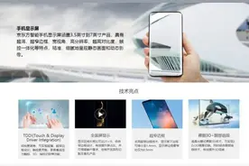 路风：美国打压之下，政府如何领导中国的产业升级？图片