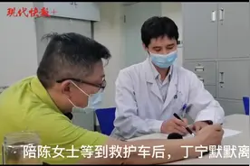 帅！南京街头救人的医生终于找到了图片