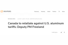 美国宣布对加拿大部分铝产品恢复加征10%关税，加方迅速回应：将对等反制图片