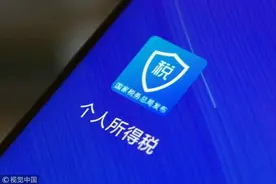 没工作却在个税App上查到工资记录！大学生“被入职”，背后竟有企业借此偷逃税图片