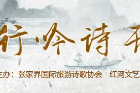 行吟诗刊丨马萧萧：天下之大，何处为佳，何处为家？图片
