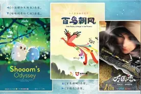 欧洲风、日系、国漫，13部动画折射多元审美图片
