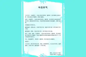 这波雨到底有多强悍？郑州出现大到暴雨局部降水持续至夜间图片