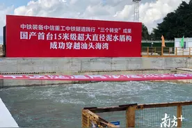 等了12年，汕头人期盼的这条海底隧道终于通了图片