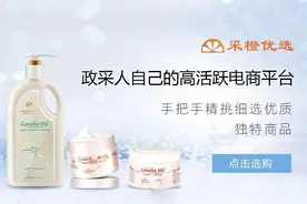 哪些采购文件是不可质疑的？图片