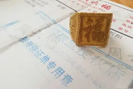 消费者投诉“周六福”西湖店，金戒“以旧换新”严重缺金少量图片