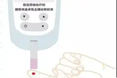 低血糖发作，我们如何自救？图片