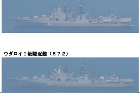 俄海军多艘大型战舰现身日本周边 日本自卫队紧盯图片