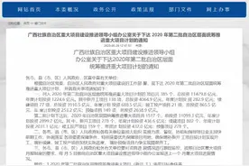 总投资50亿元！广西又一个综合交通枢纽开工图片