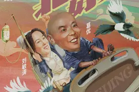 葛优、范伟、沈腾、黄渤、张译、刘敏涛……《我和我的家乡》喜剧天团首露真容图片