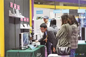 增速位列全市第一 西湖区交出数字经济“半年红”答卷图片