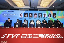 上海电视节｜国剧“出海”不是目的，是内容强大后的必然结果图片