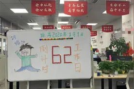 一桩因辣条而张扬的职场维权图片