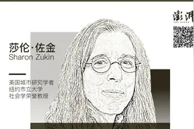 莎伦·佐金：经济危机后的纽约，创新成为一种都市策略图片