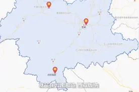 湖南19岁女孩失踪93天，曾邀请前男友去云南赚钱图片