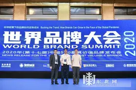 绥化打造千亿级“寒地黑土”品牌图片