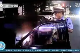 和妻子赌气，男子借酒消愁后还开车！交警：这是第三次酒驾且无证驾驶图片