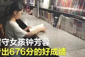 留守女生选北大考古专业：“没钱途”是俗见，“罗曼蒂克”是偏见图片