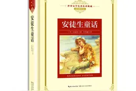 安徒生逝世145周年 今天我们应如何阅读经典童话？图片
