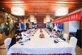 中国侨联特聘专家委员会“绿色科技与金融对接”座谈会在京举行图片