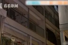 男子监禁女高中生没收手机 她用游戏机联网报警图片