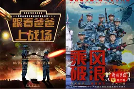 小小迷彩来啦！军娃进军营，跟着军爸“上战场”图片