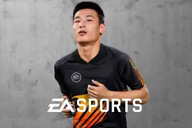 武磊成为FIFA首位中国大使：儿时在崇明，我就玩足球游戏图片
