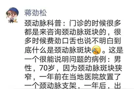 每天一碗红烧肉，二两小酒，抽根烟，肉铺老板觉得这样最惬意，没想到摊上事儿了图片